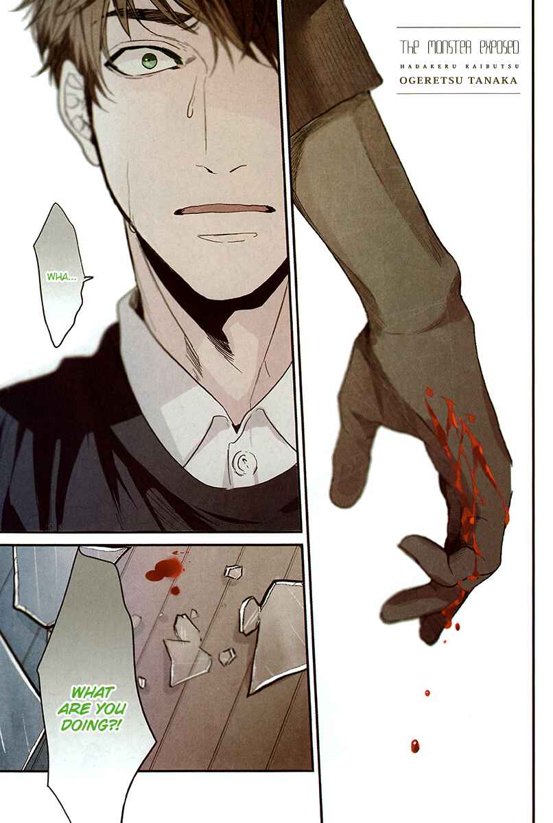 Page 3 Chapter 4 Hadakeru Kaibutsu