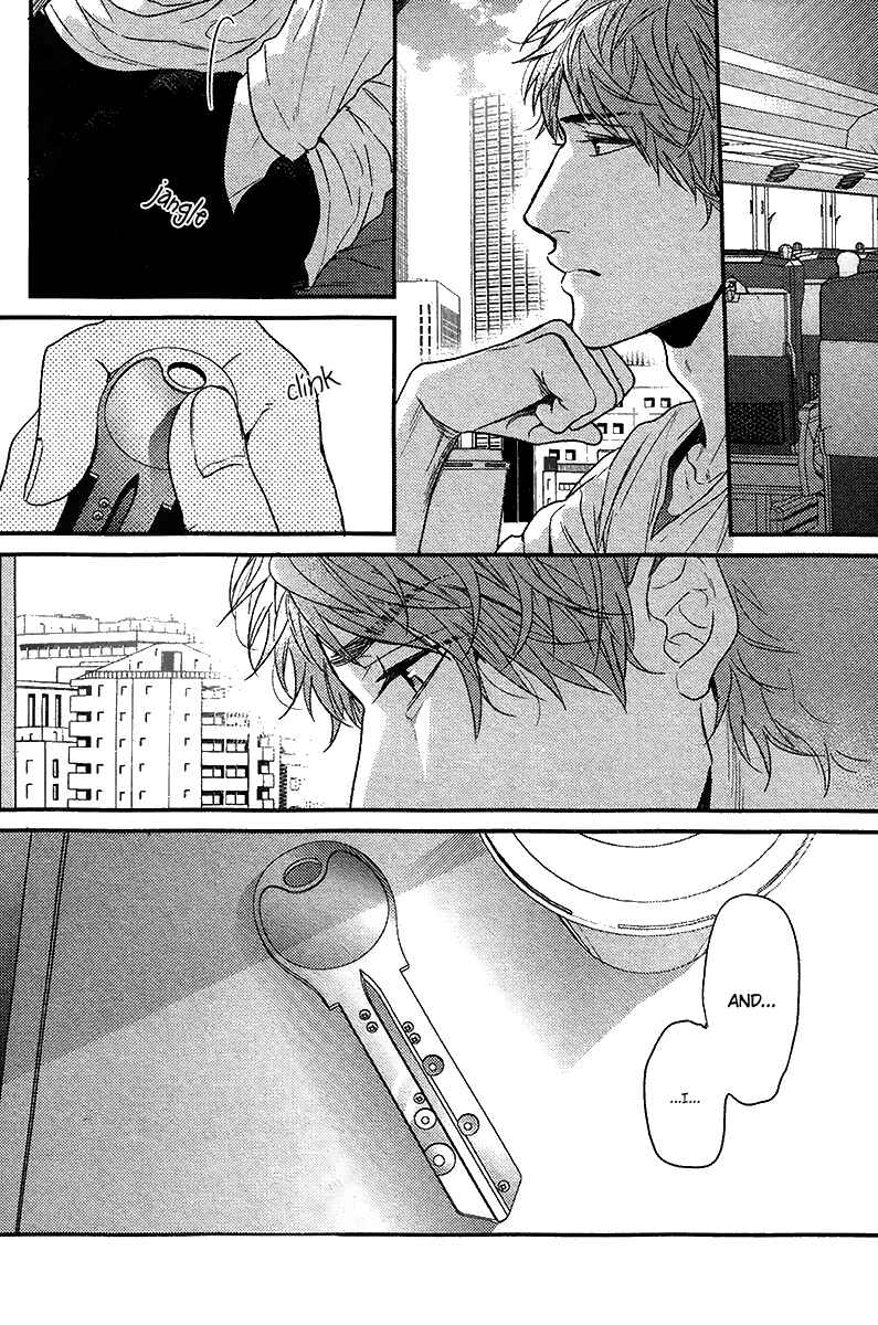 Page 33 Chapter 4 Hadakeru Kaibutsu