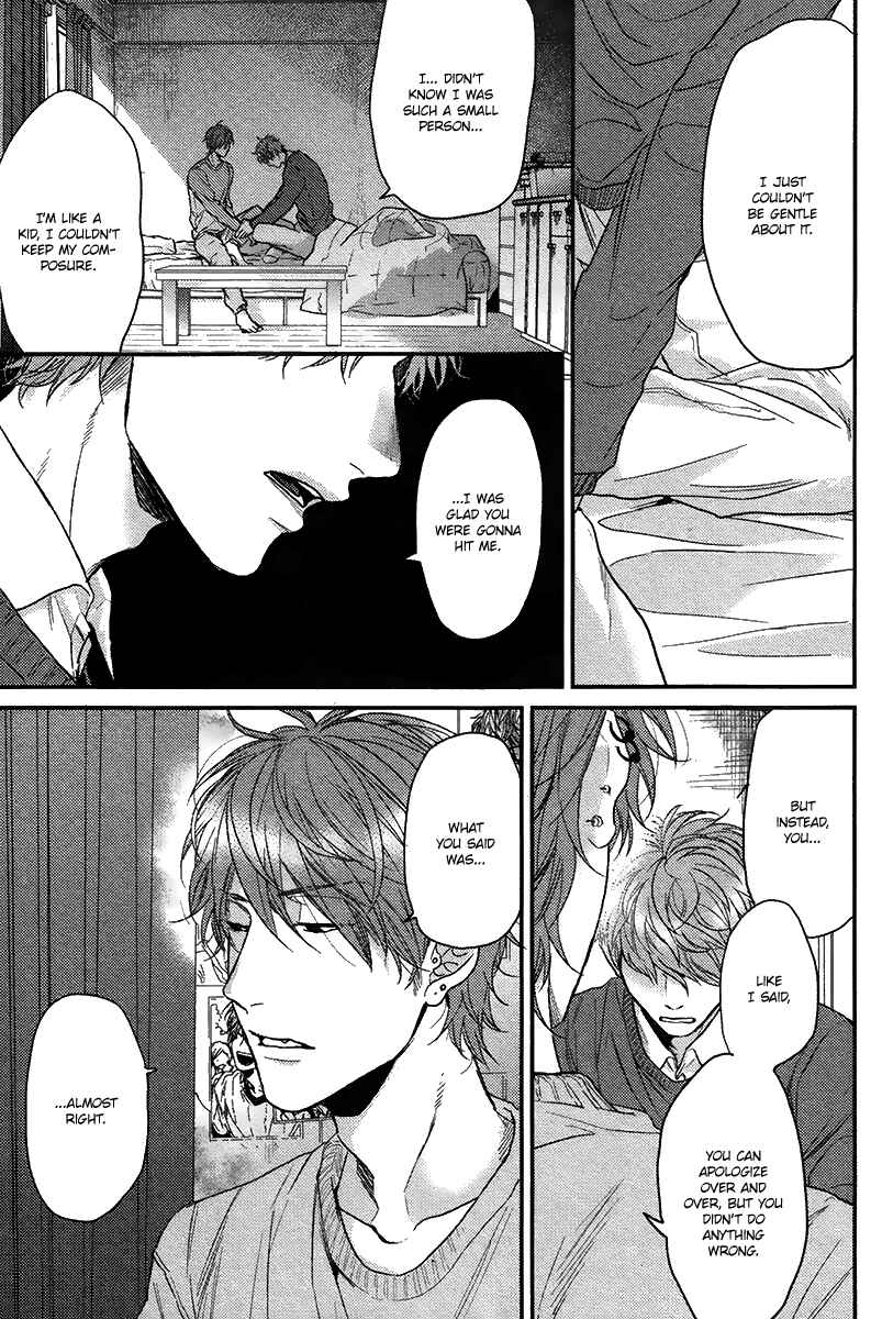 Page 6 Chapter 4 Hadakeru Kaibutsu