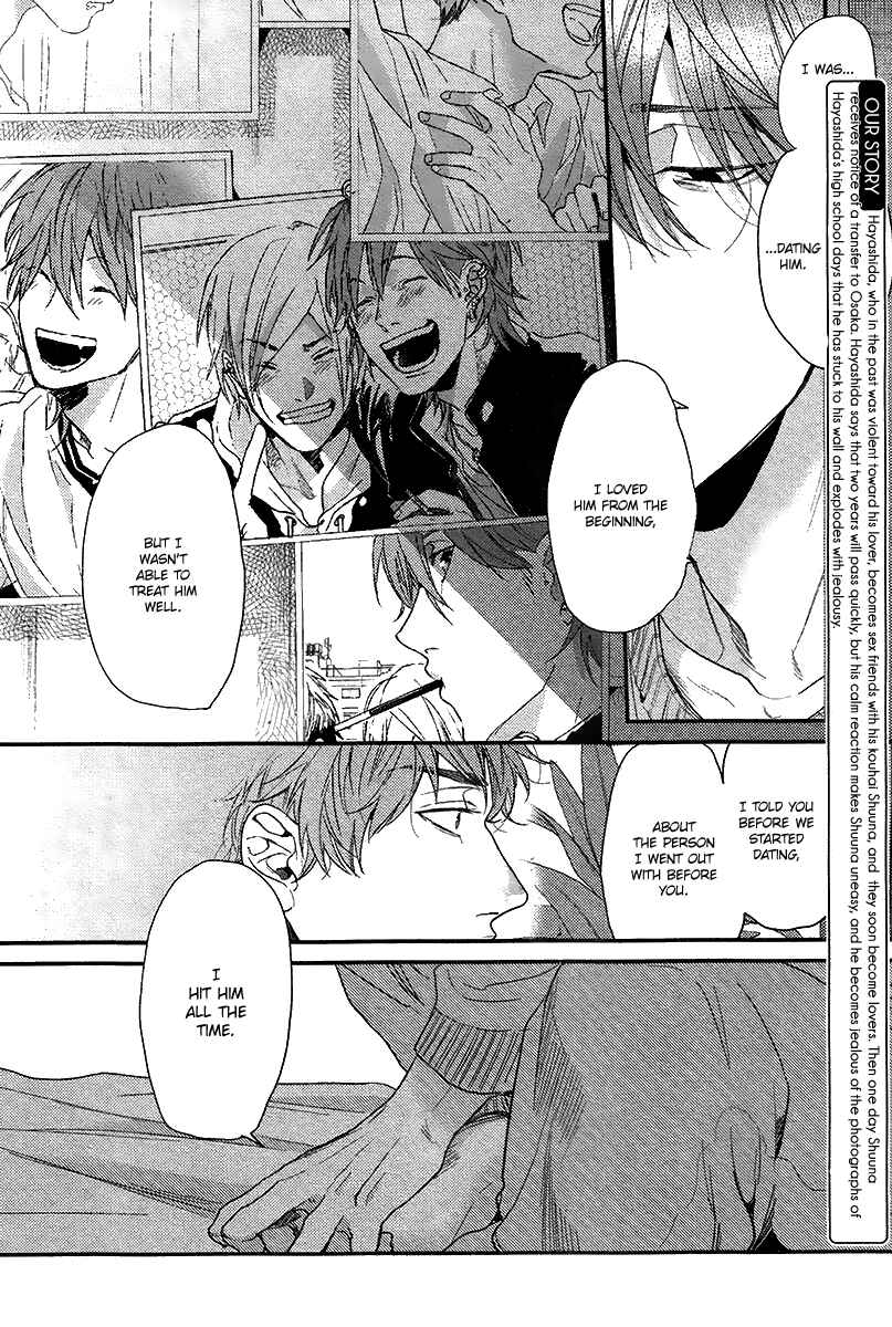 Page 7 Chapter 4 Hadakeru Kaibutsu