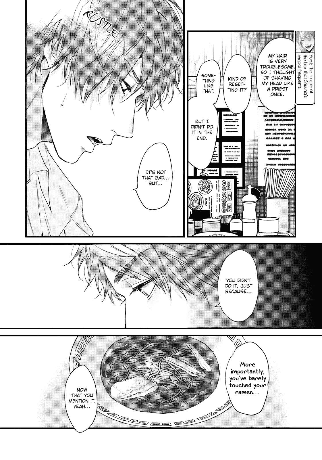 Page 15 Chapter 8 Hadakeru Kaibutsu