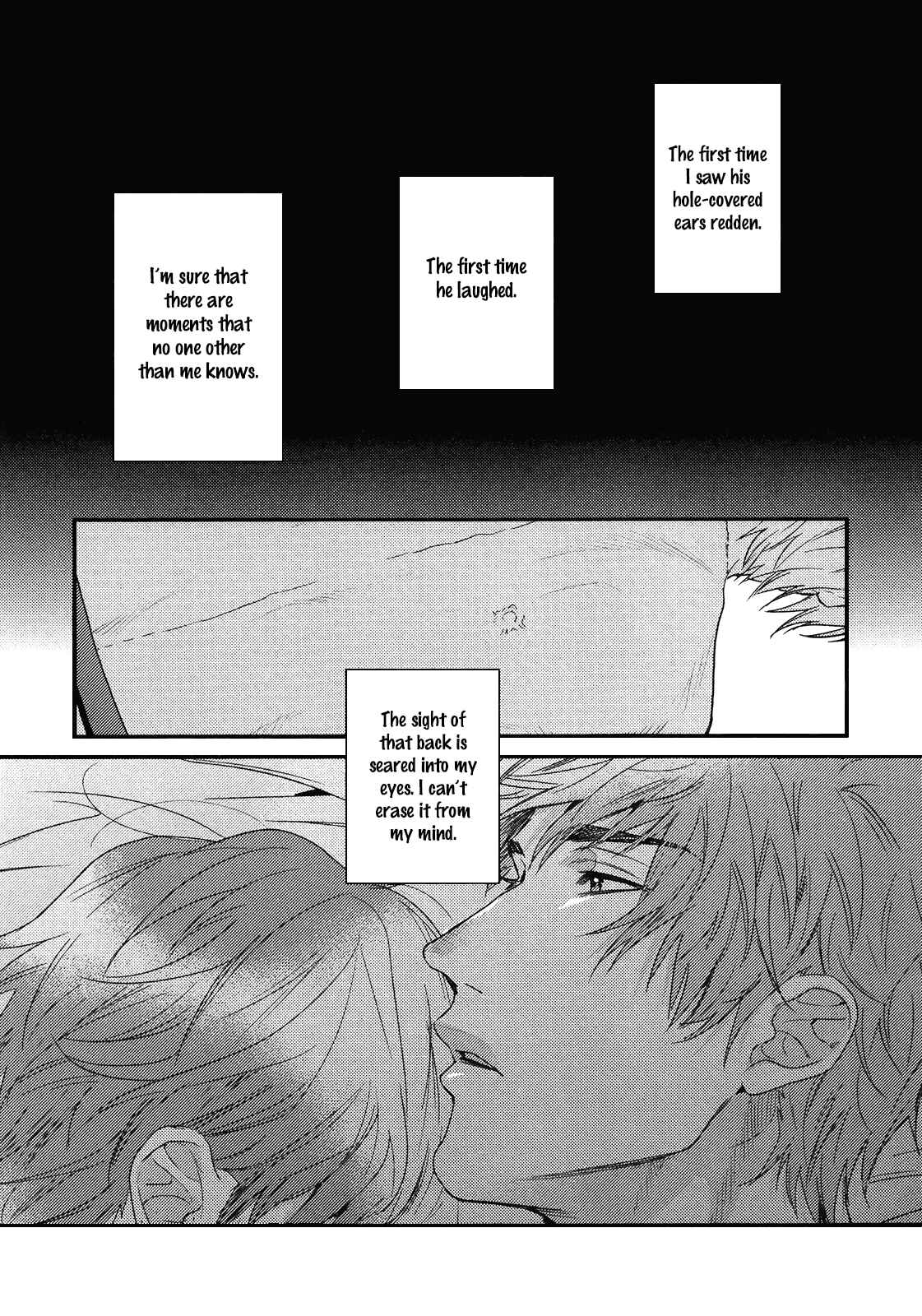 Page 18 Chapter 8 Hadakeru Kaibutsu