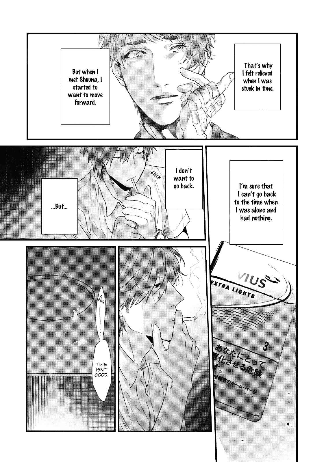 Page 23 Chapter 8 Hadakeru Kaibutsu