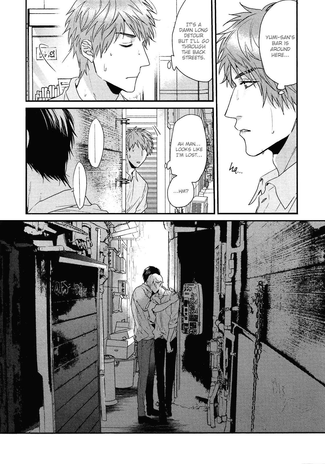 Page 25 Chapter 8 Hadakeru Kaibutsu