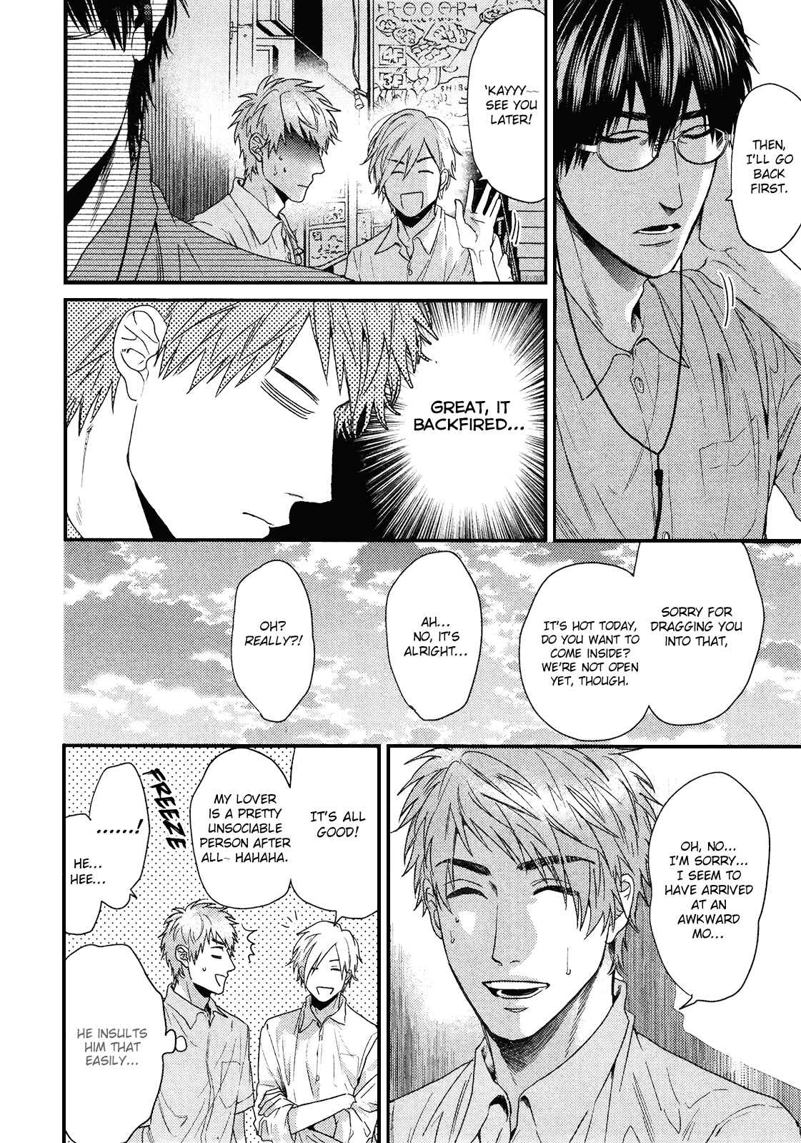Page 27 Chapter 8 Hadakeru Kaibutsu