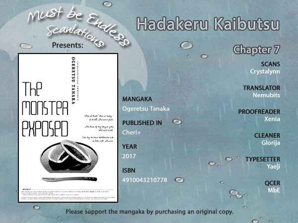 Page 1 Chapter 7 Hadakeru Kaibutsu