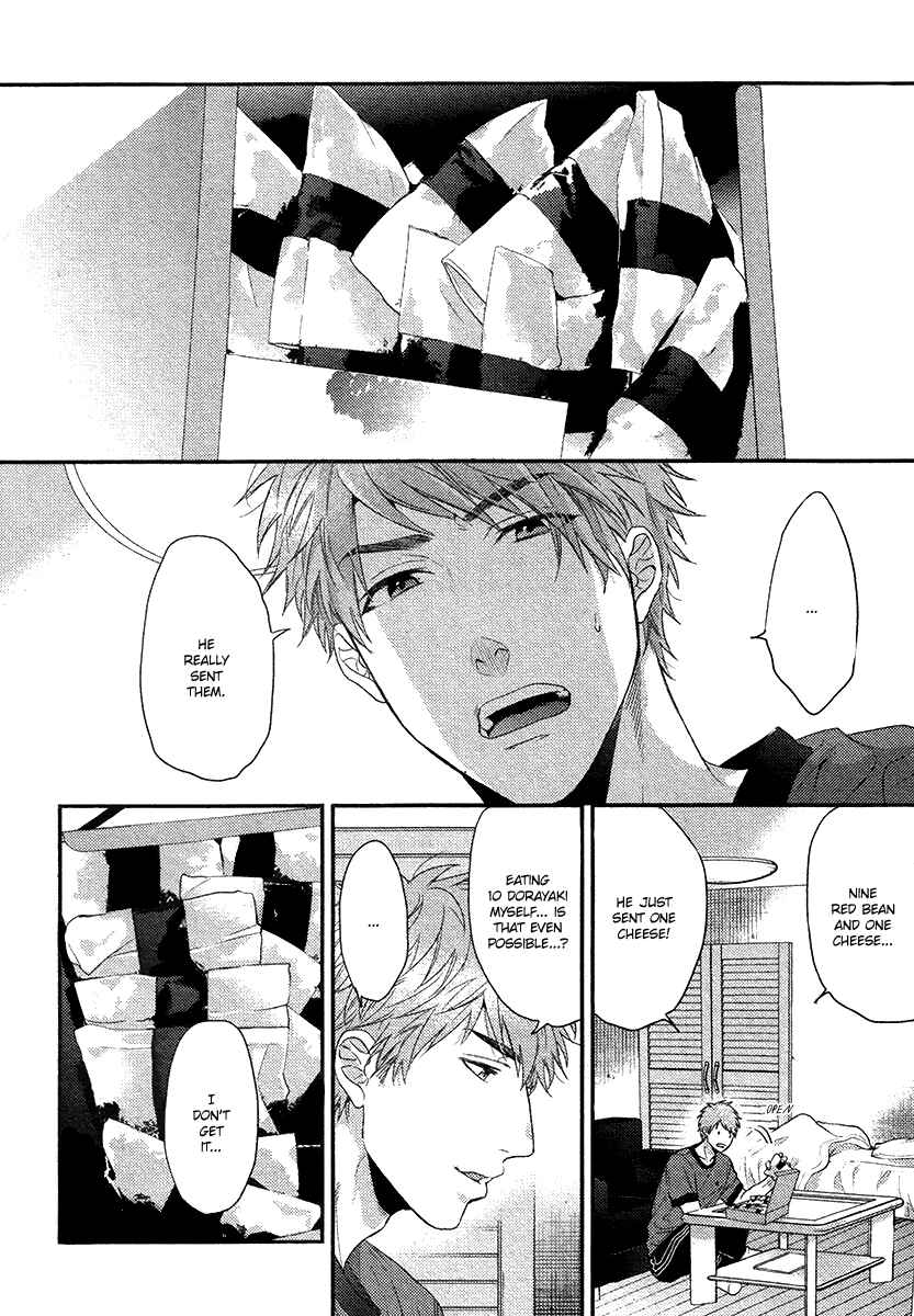 Page 11 Chapter 7 Hadakeru Kaibutsu