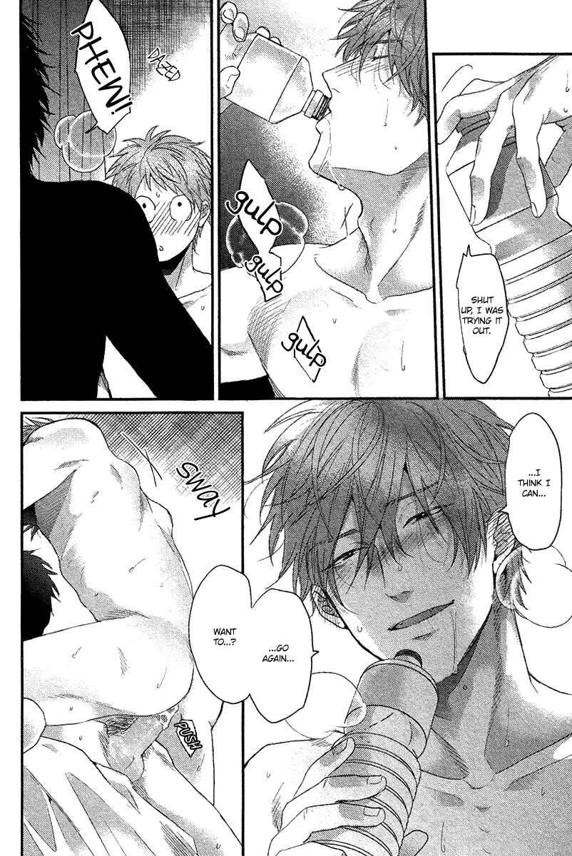 Page 25 Chapter 7 Hadakeru Kaibutsu
