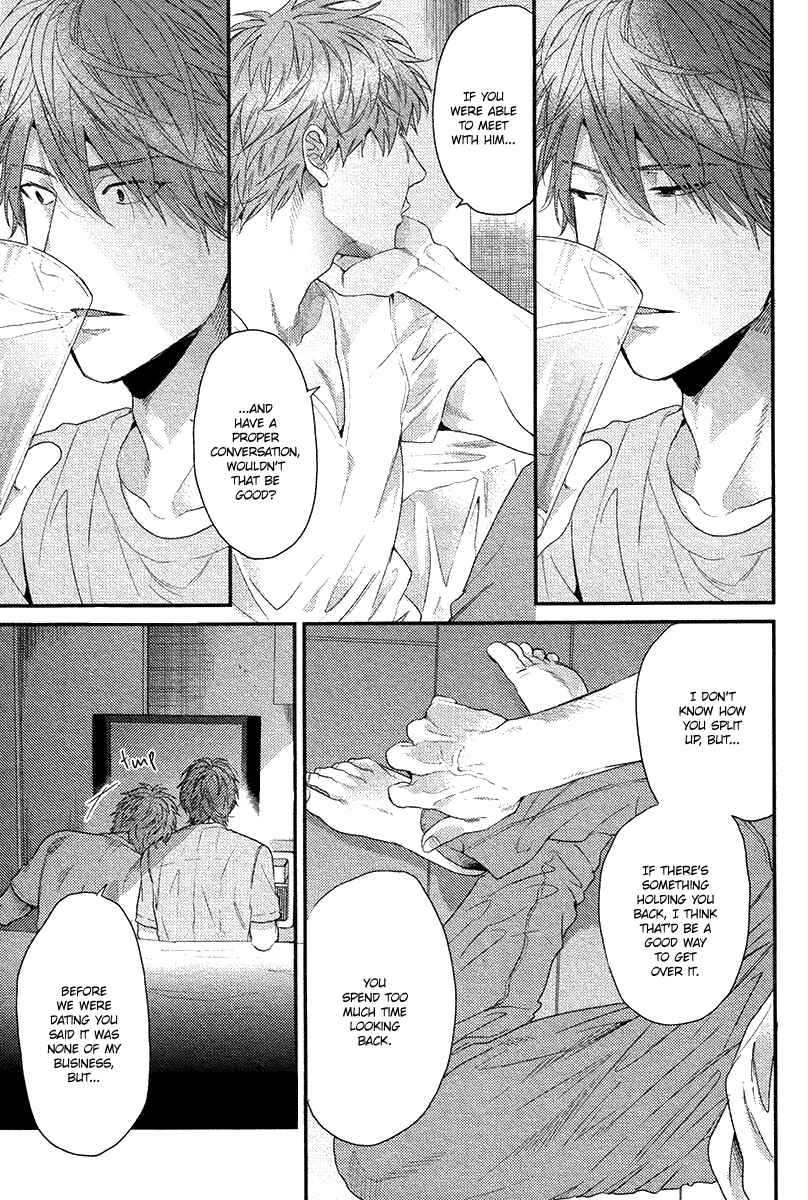 Page 28 Chapter 7 Hadakeru Kaibutsu