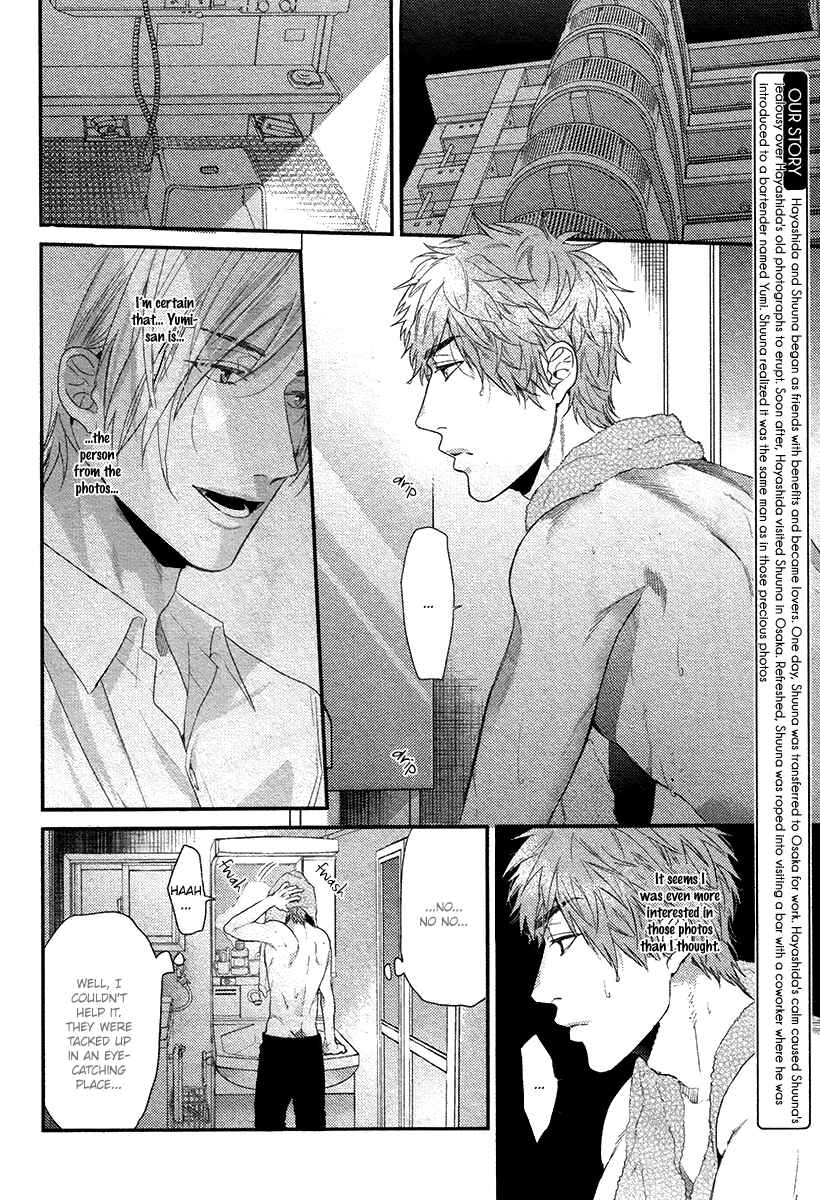 Page 3 Chapter 7 Hadakeru Kaibutsu