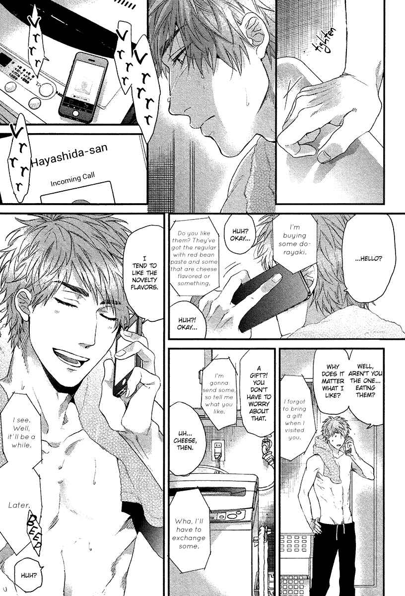 Page 4 Chapter 7 Hadakeru Kaibutsu