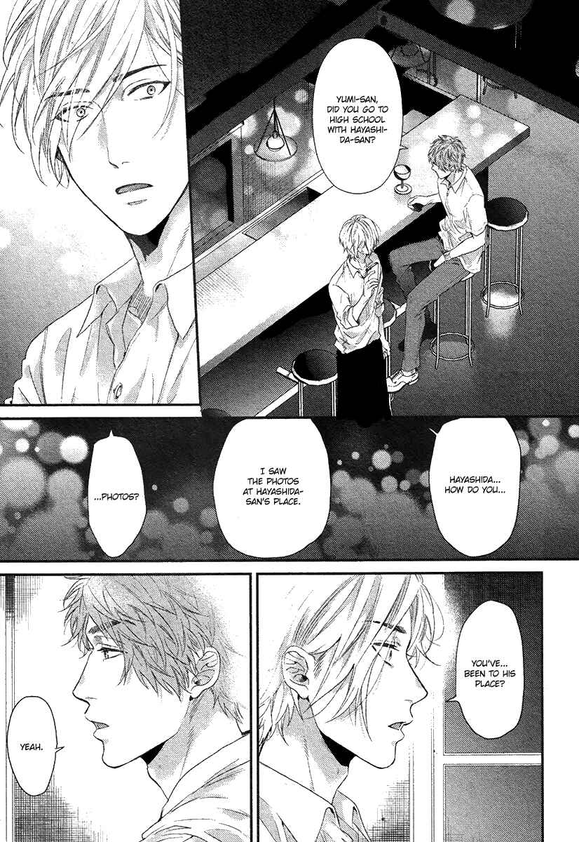 Page 8 Chapter 7 Hadakeru Kaibutsu