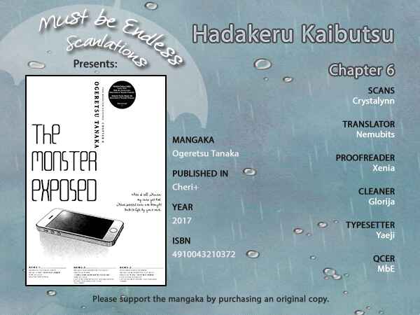 Page 1 Chapter 6 Hadakeru Kaibutsu