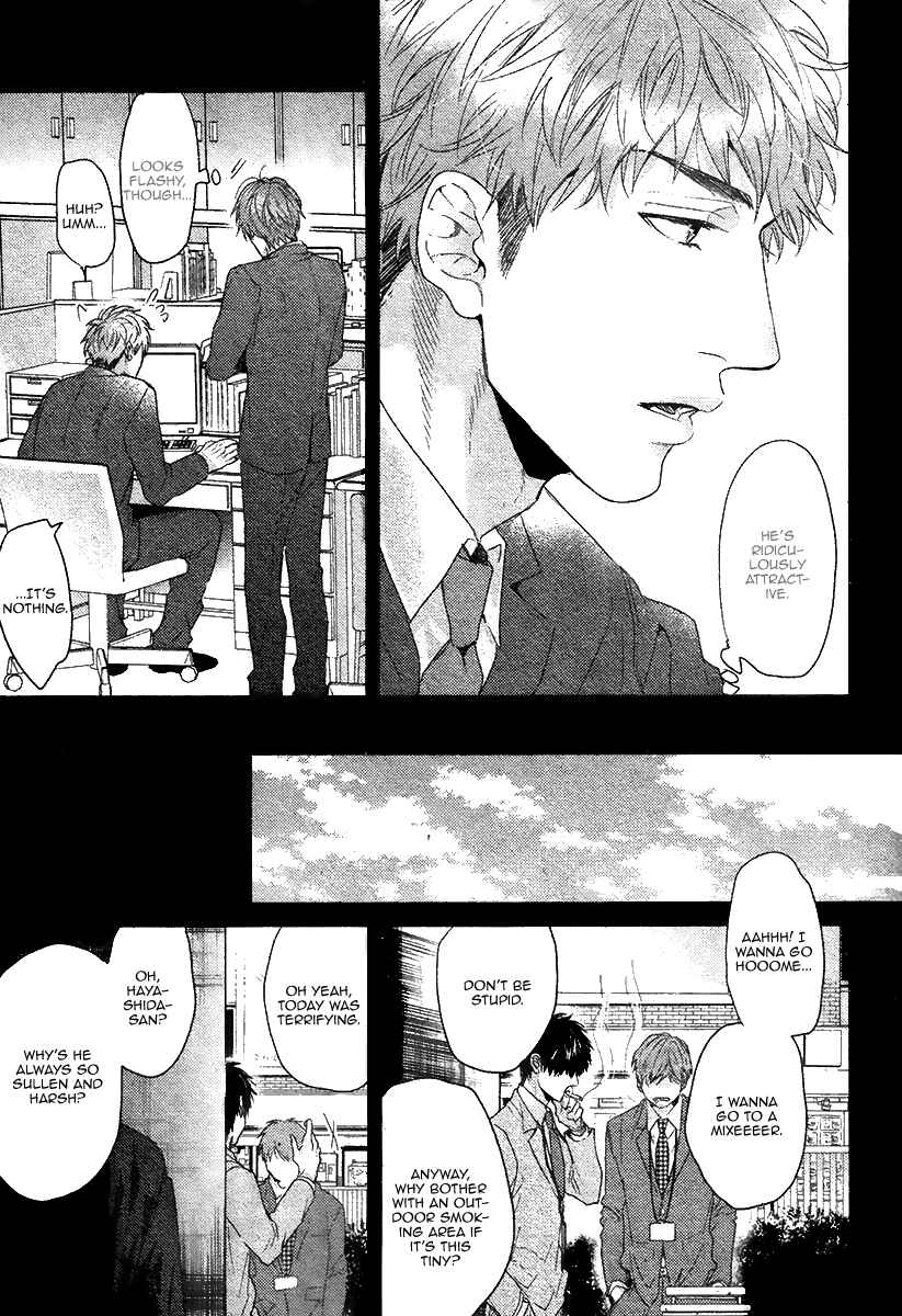 Page 14 Chapter 6 Hadakeru Kaibutsu