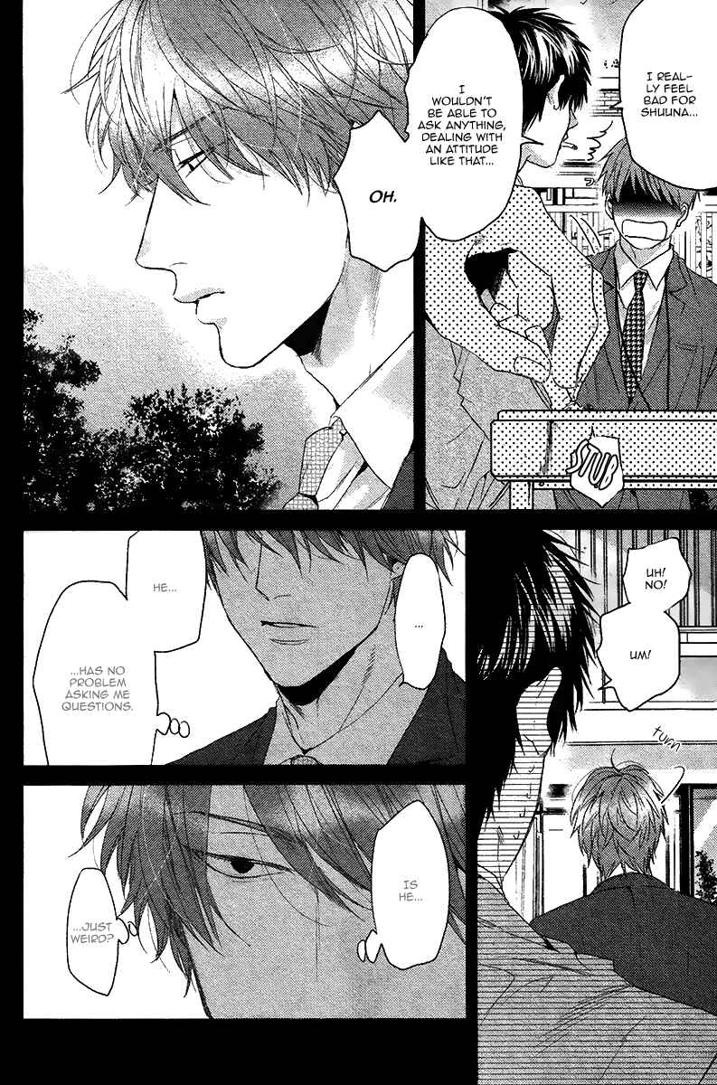 Page 15 Chapter 6 Hadakeru Kaibutsu