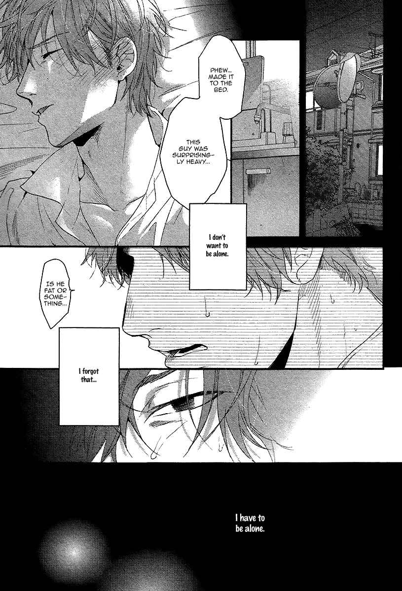 Page 16 Chapter 6 Hadakeru Kaibutsu