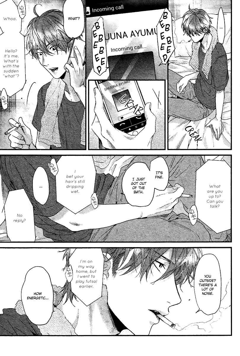 Page 18 Chapter 6 Hadakeru Kaibutsu