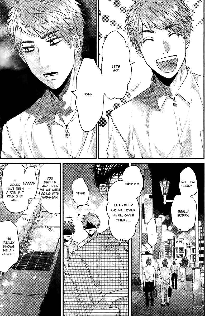 Page 26 Chapter 6 Hadakeru Kaibutsu