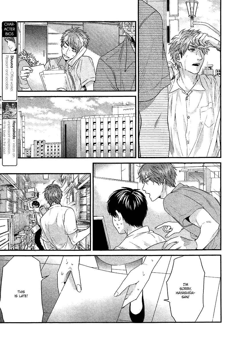 Page 8 Chapter 6 Hadakeru Kaibutsu