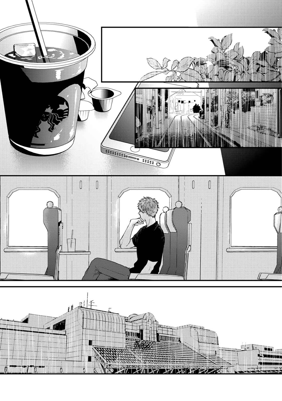 Page 16 Chapter 9.1 Hadakeru Kaibutsu
