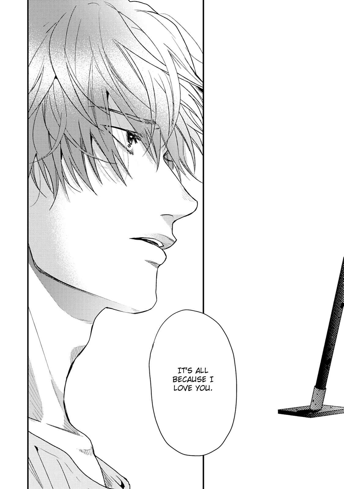 Page 40 Chapter 9.1 Hadakeru Kaibutsu
