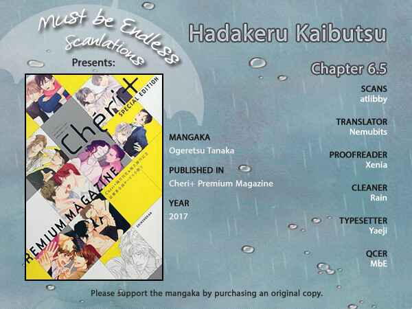 Page 1 Chapter 6.5 Hadakeru Kaibutsu