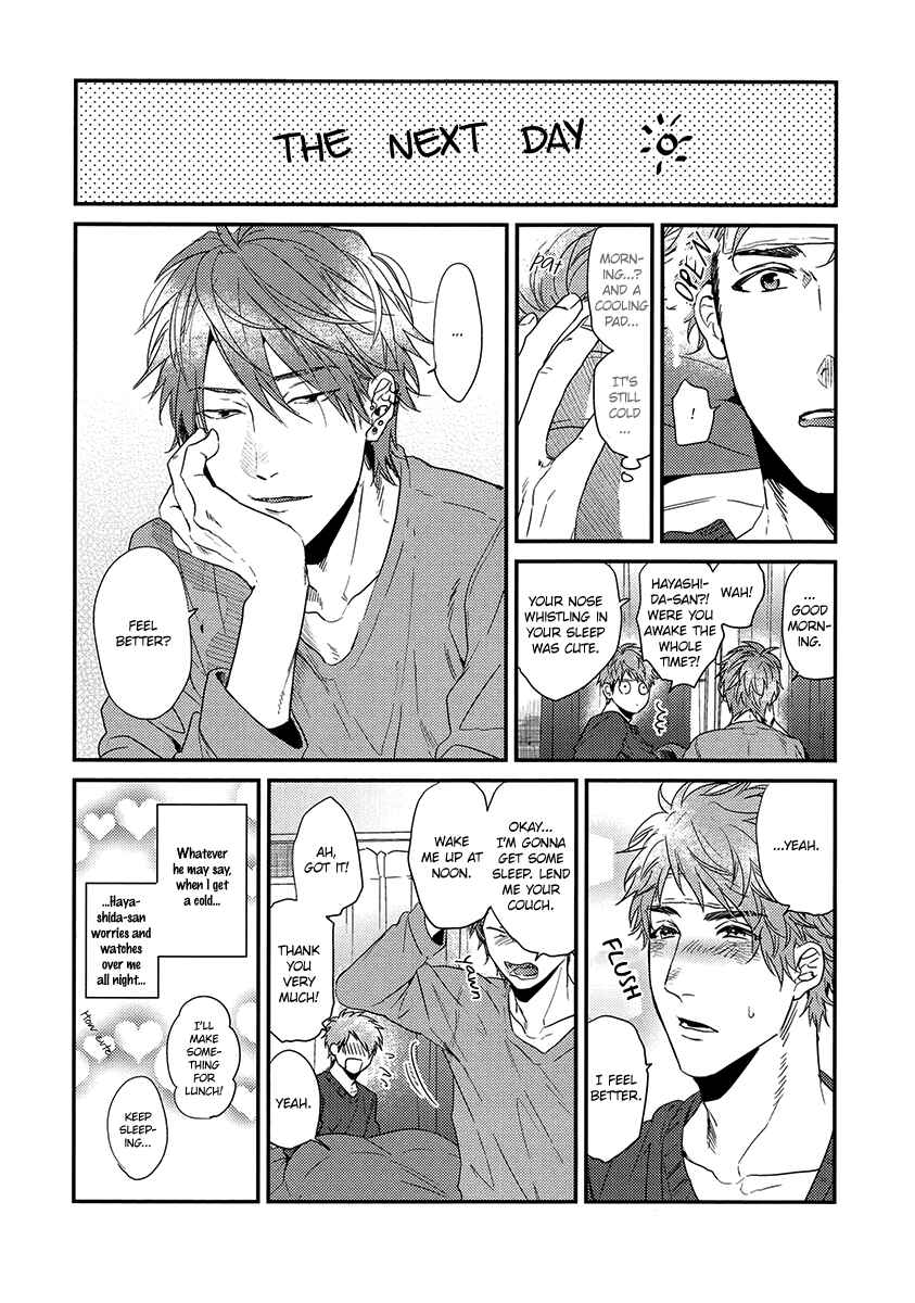 Page 3 Chapter 6.5 Hadakeru Kaibutsu
