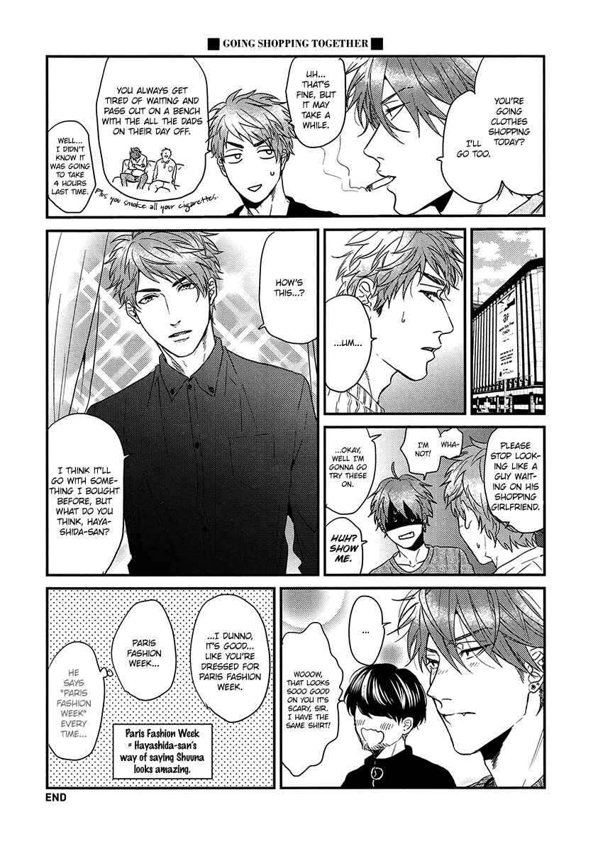 Page 5 Chapter 6.5 Hadakeru Kaibutsu