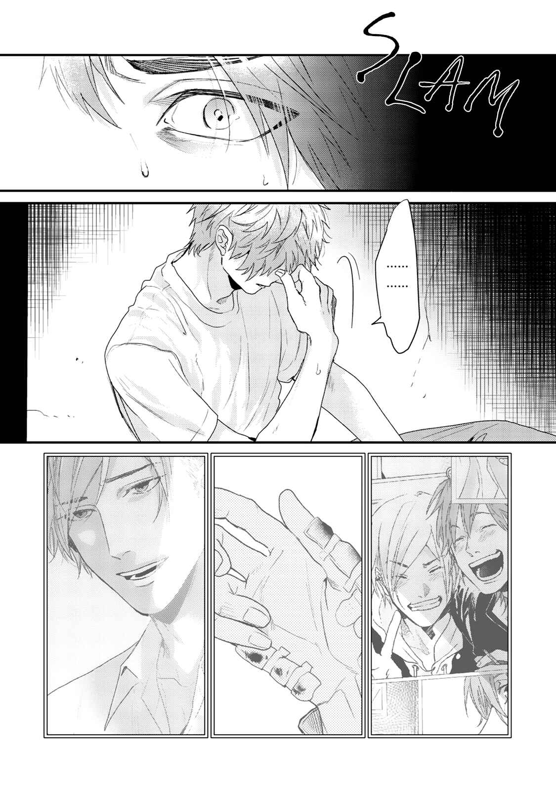 Page 13 Chapter 9 Hadakeru Kaibutsu