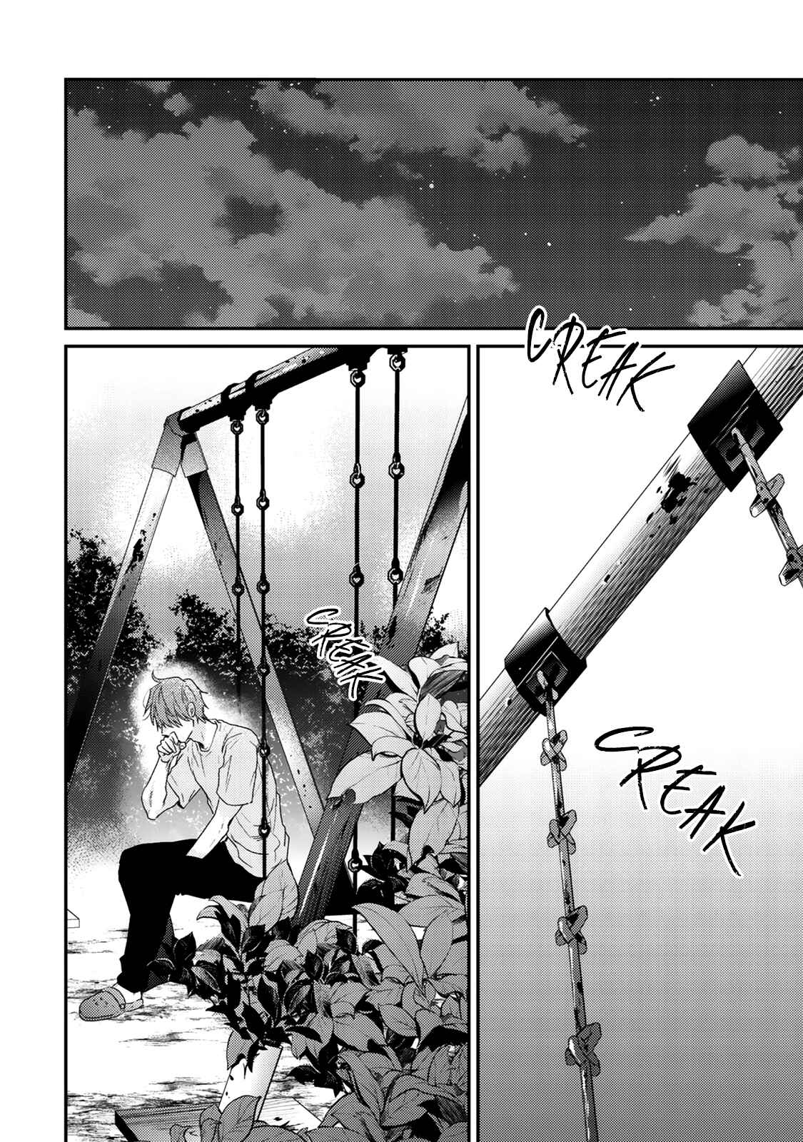 Page 15 Chapter 9 Hadakeru Kaibutsu