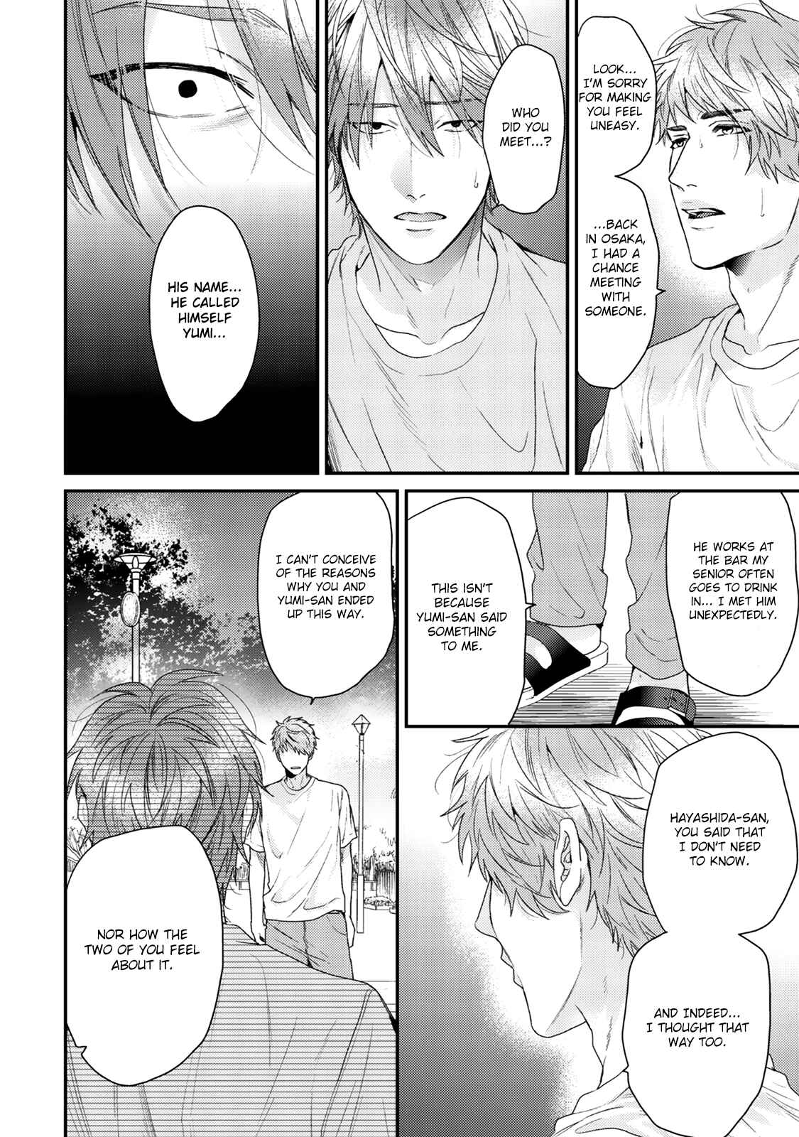 Page 19 Chapter 9 Hadakeru Kaibutsu