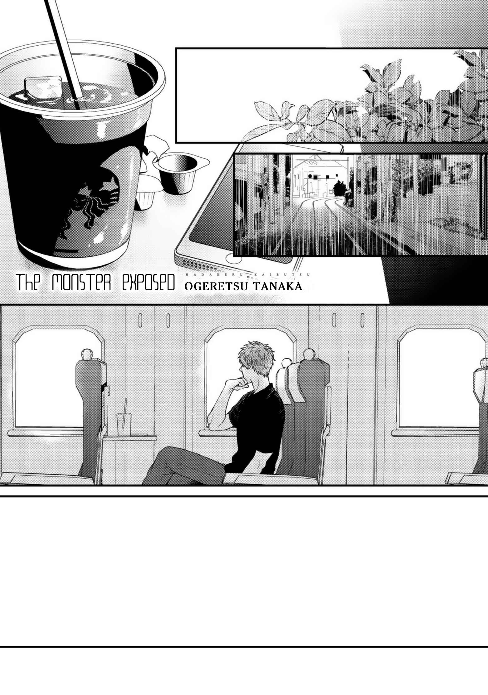 Page 4 Chapter 9 Hadakeru Kaibutsu