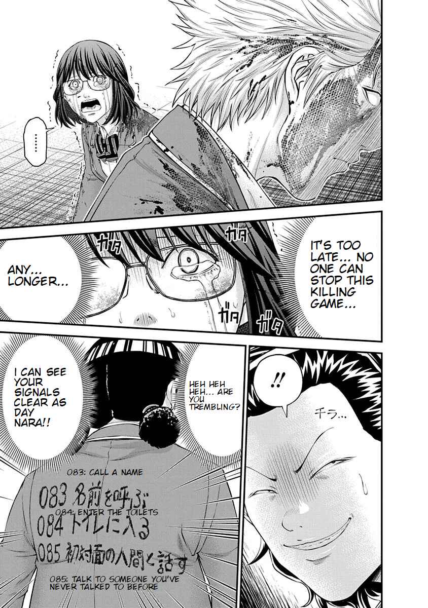 Page 11 Chapter 25 Signal 100