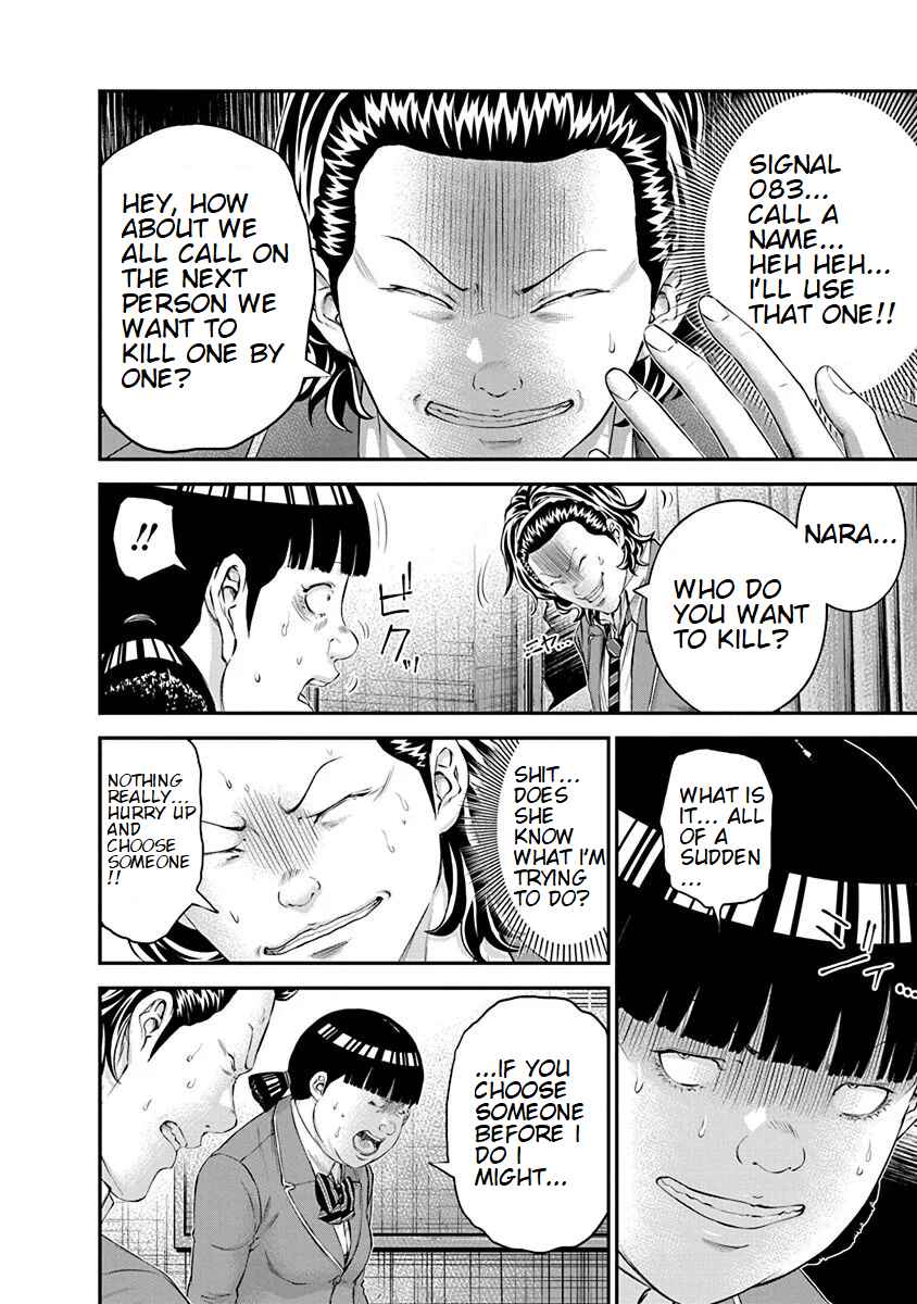 Page 12 Chapter 25 Signal 100