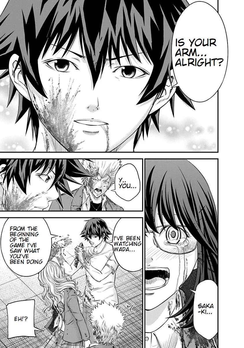 Page 17 Chapter 25 Signal 100