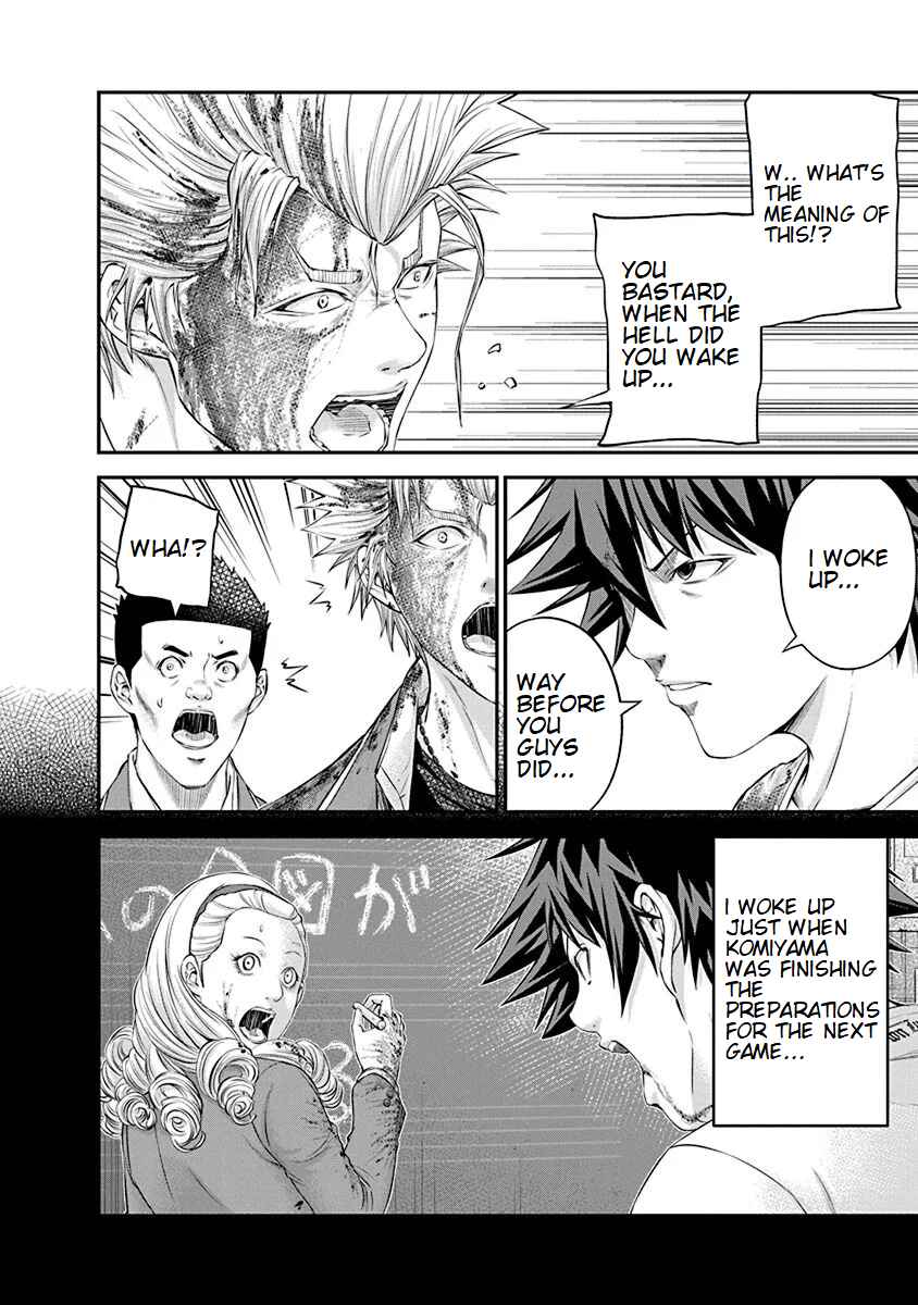 Page 18 Chapter 25 Signal 100