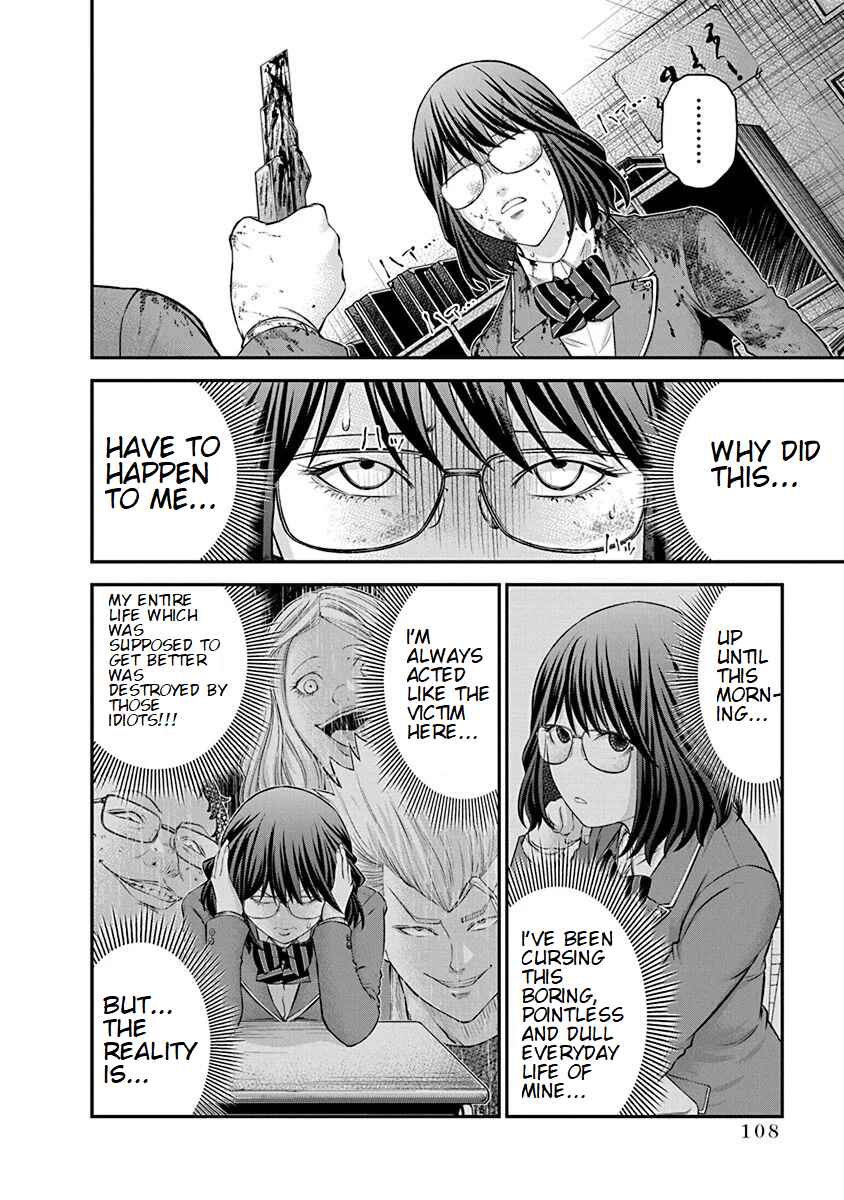 Page 2 Chapter 25 Signal 100