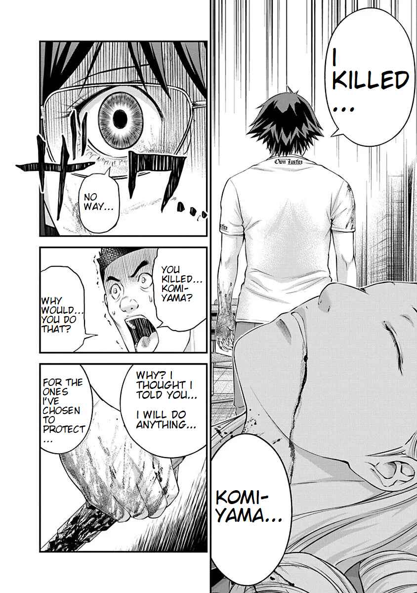 Page 20 Chapter 25 Signal 100