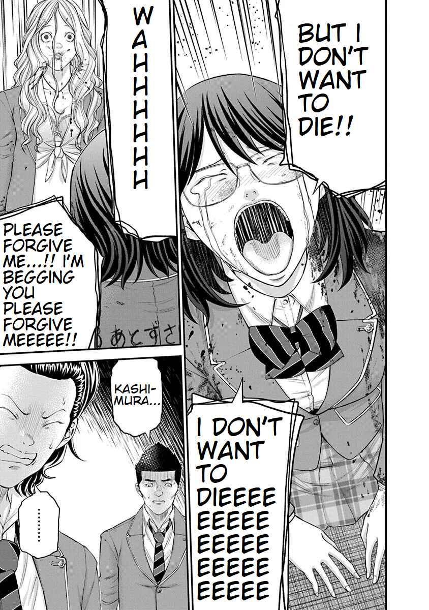 Page 5 Chapter 25 Signal 100