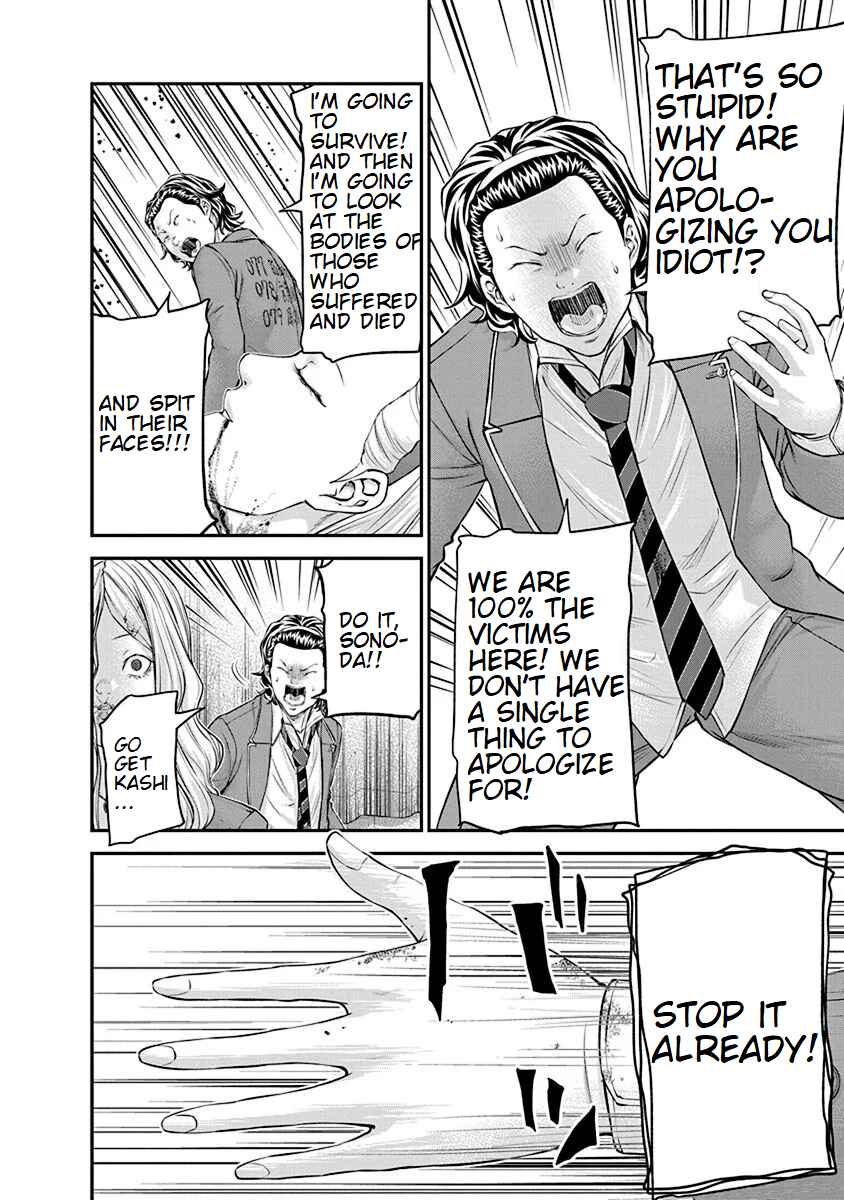 Page 6 Chapter 25 Signal 100