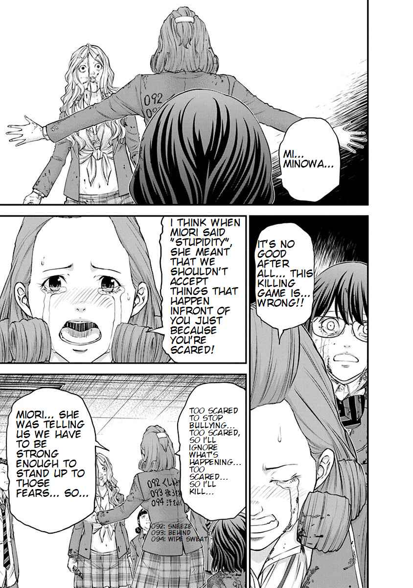 Page 7 Chapter 25 Signal 100