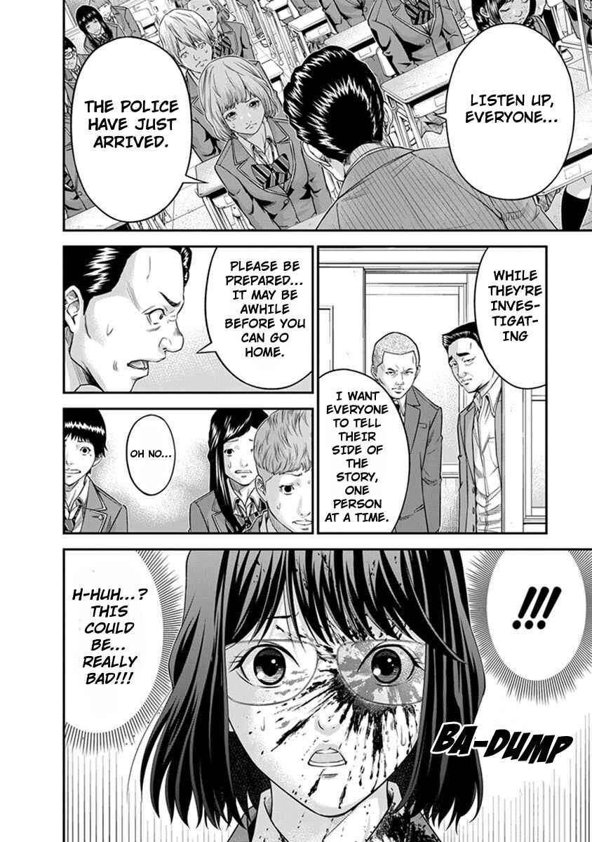 Page 18 Chapter 2 Signal 100
