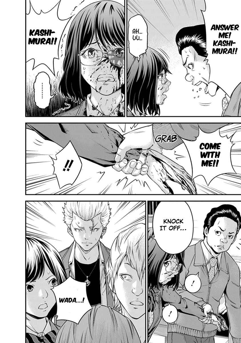 Page 6 Chapter 2 Signal 100