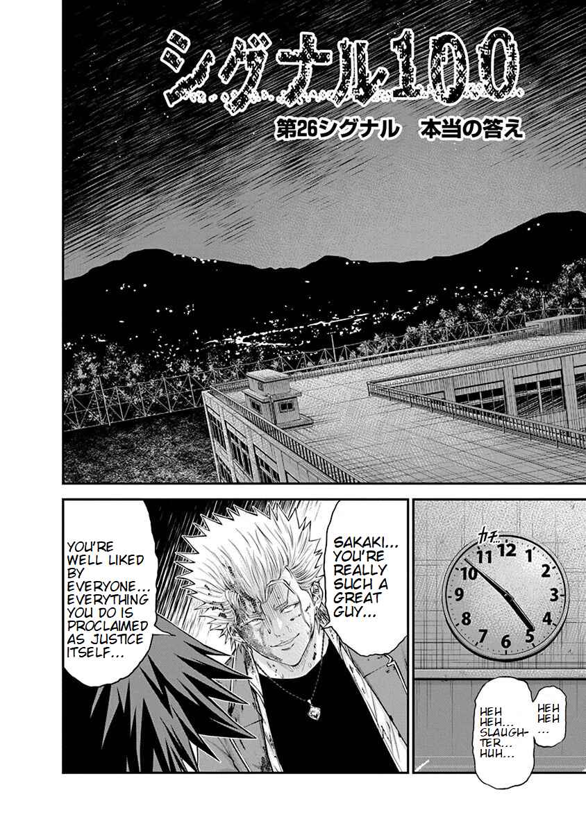 Page 2 Chapter 26 Signal 100