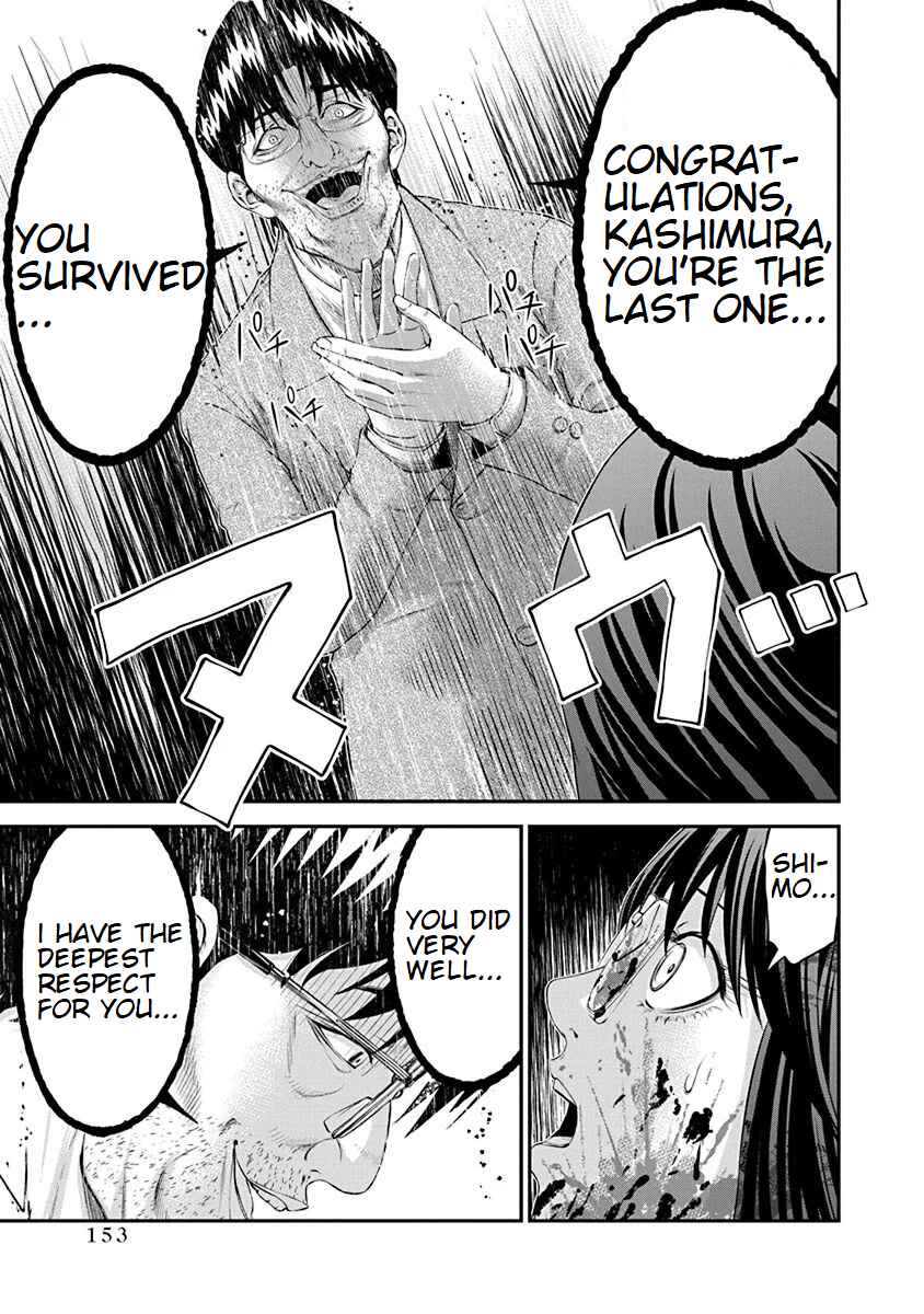 Page 21 Chapter 26 Signal 100