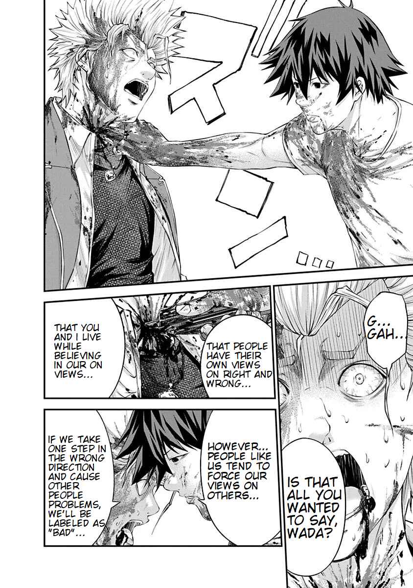 Page 4 Chapter 26 Signal 100