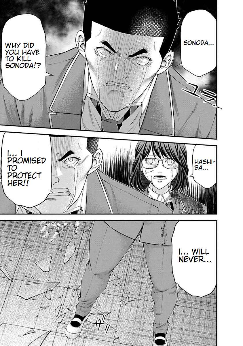 Page 9 Chapter 26 Signal 100