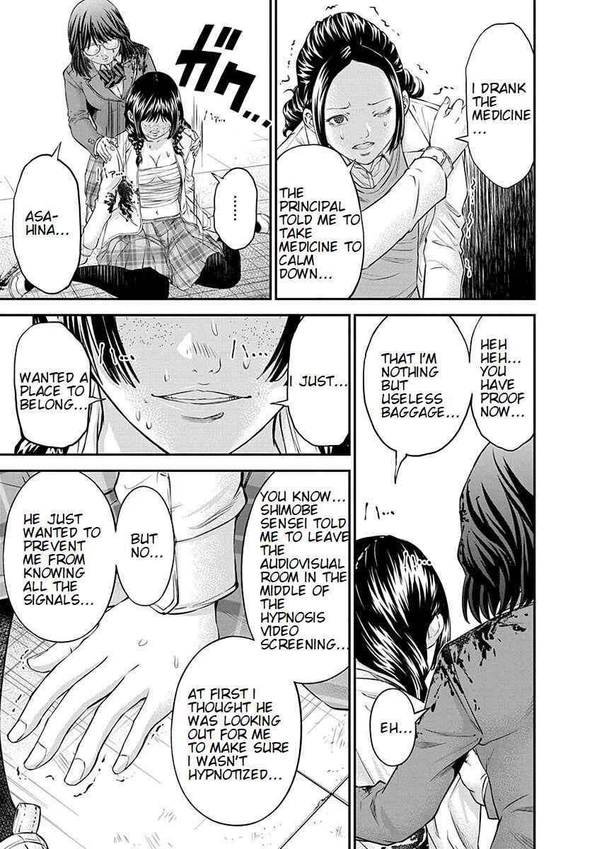 Page 17 Chapter 16 Signal 100