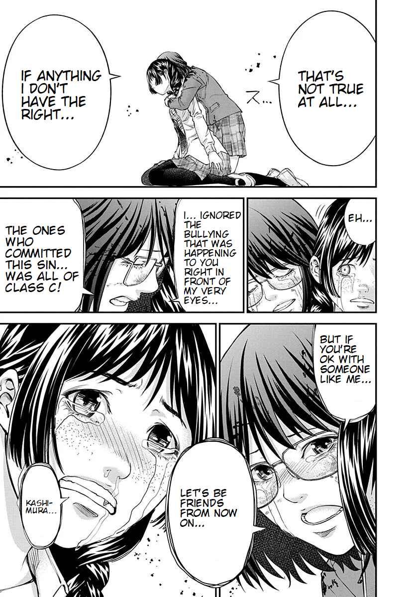 Page 19 Chapter 16 Signal 100