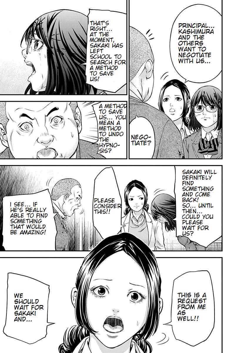 Page 21 Chapter 16 Signal 100